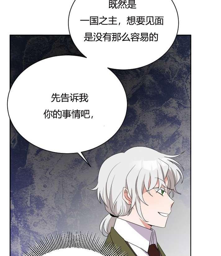 性格开朗的姐妹白皮书韩漫全集-第25话无删减无遮挡章节图片 
