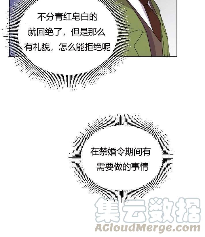 性格开朗的姐妹白皮书韩漫全集-第25话无删减无遮挡章节图片 
