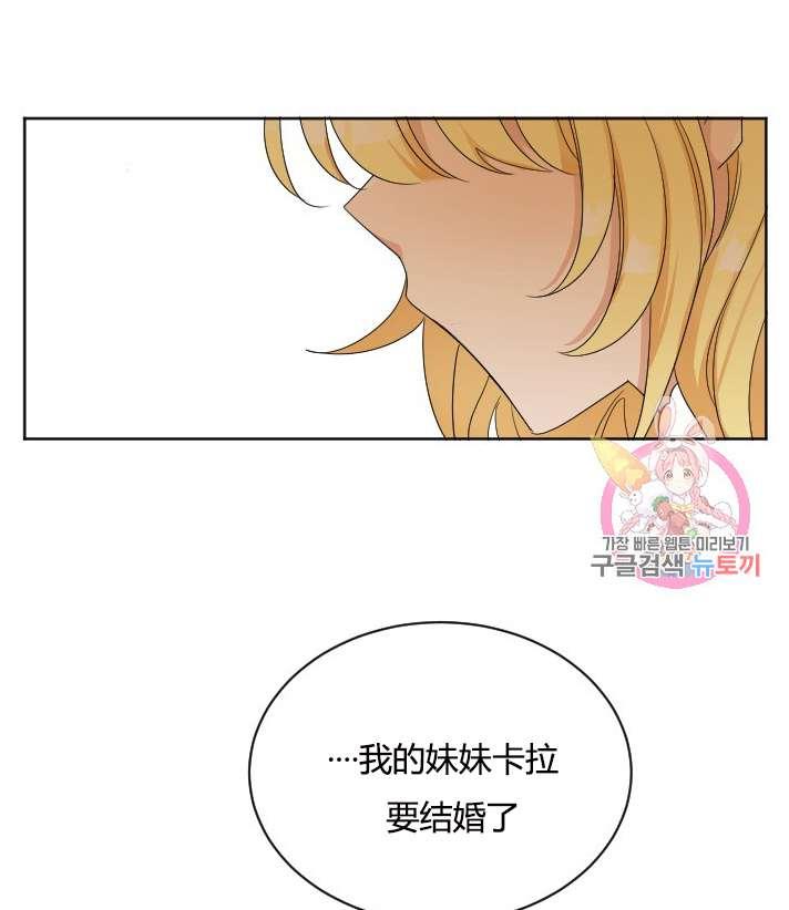 性格开朗的姐妹白皮书韩漫全集-第25话无删减无遮挡章节图片 