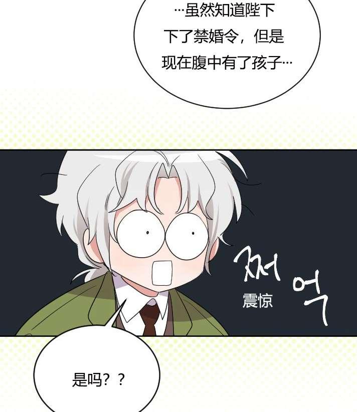 性格开朗的姐妹白皮书韩漫全集-第25话无删减无遮挡章节图片 