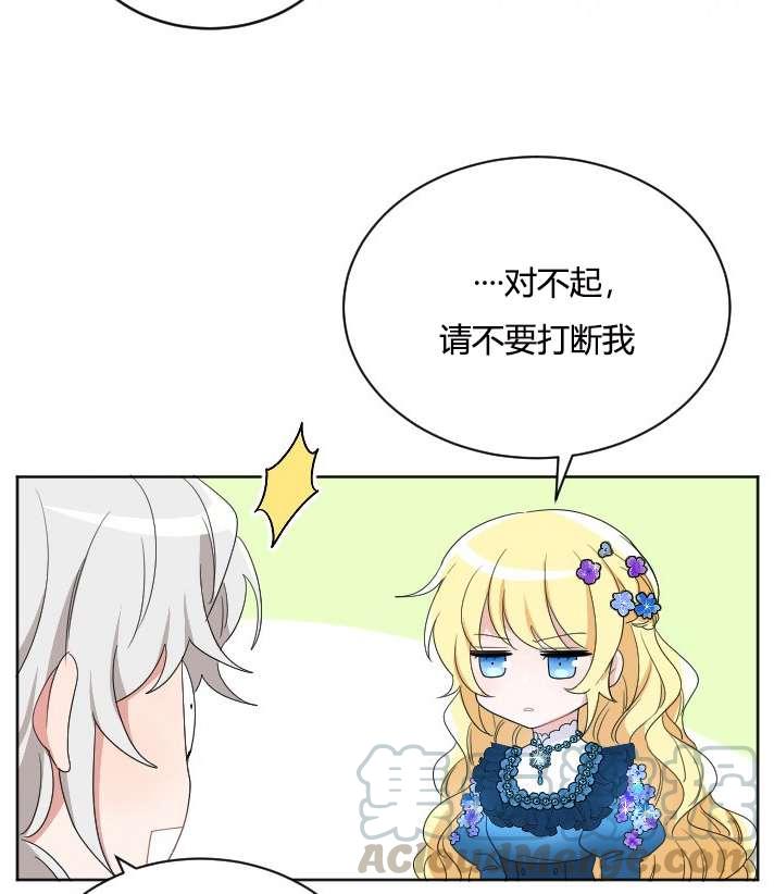 性格开朗的姐妹白皮书韩漫全集-第25话无删减无遮挡章节图片 