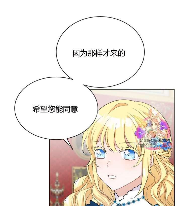 性格开朗的姐妹白皮书韩漫全集-第25话无删减无遮挡章节图片 