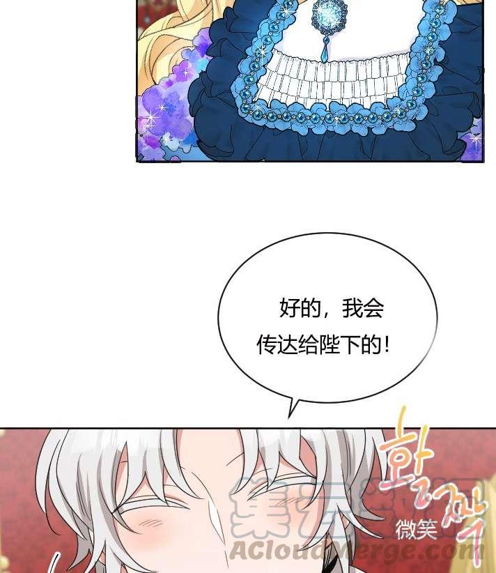 性格开朗的姐妹白皮书韩漫全集-第25话无删减无遮挡章节图片 