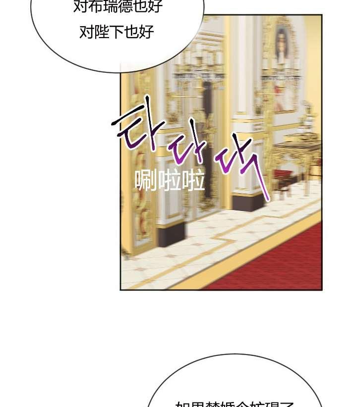 性格开朗的姐妹白皮书韩漫全集-第25话无删减无遮挡章节图片 