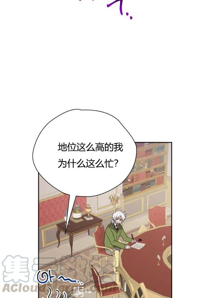 性格开朗的姐妹白皮书韩漫全集-第25话无删减无遮挡章节图片 
