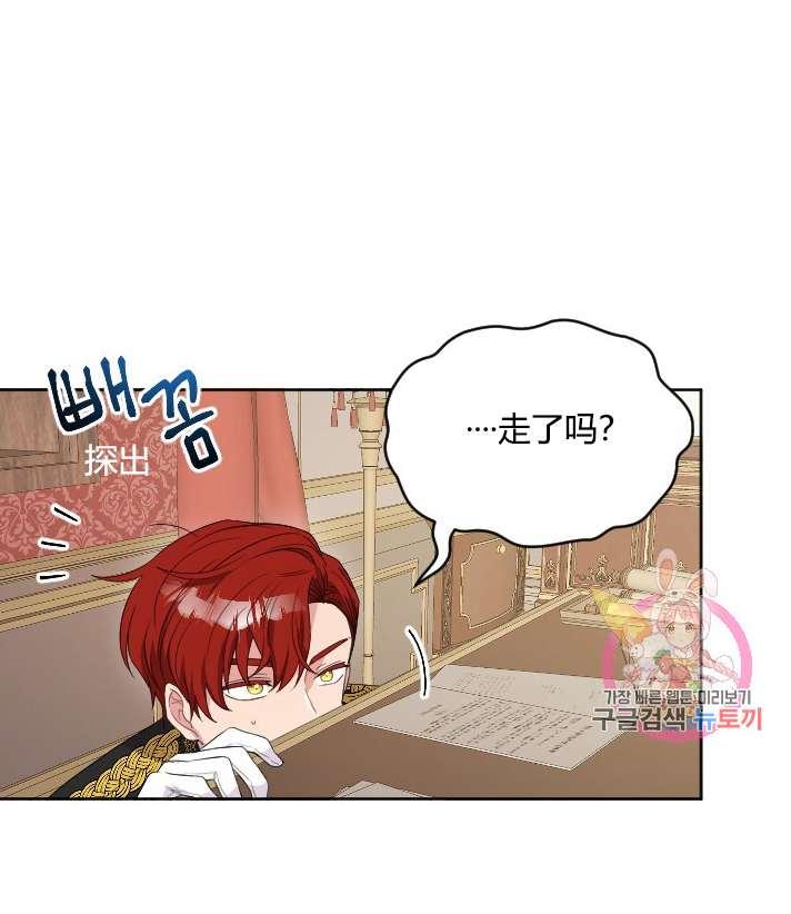 性格开朗的姐妹白皮书韩漫全集-第25话无删减无遮挡章节图片 