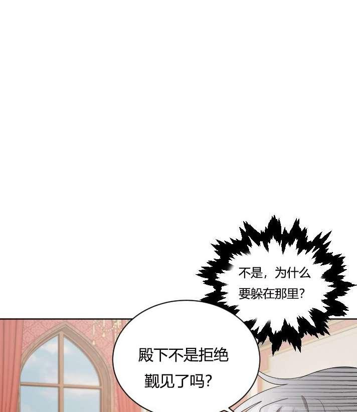 性格开朗的姐妹白皮书韩漫全集-第25话无删减无遮挡章节图片 