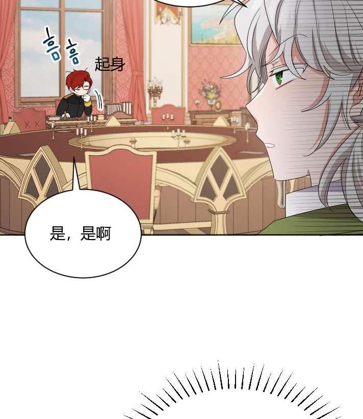 性格开朗的姐妹白皮书韩漫全集-第25话无删减无遮挡章节图片 