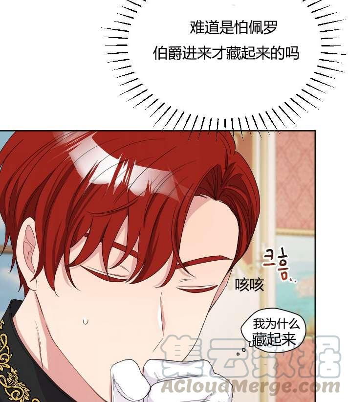 性格开朗的姐妹白皮书韩漫全集-第25话无删减无遮挡章节图片 