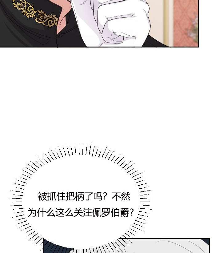 性格开朗的姐妹白皮书韩漫全集-第25话无删减无遮挡章节图片 