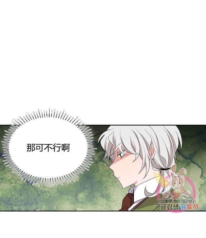 性格开朗的姐妹白皮书韩漫全集-第25话无删减无遮挡章节图片 