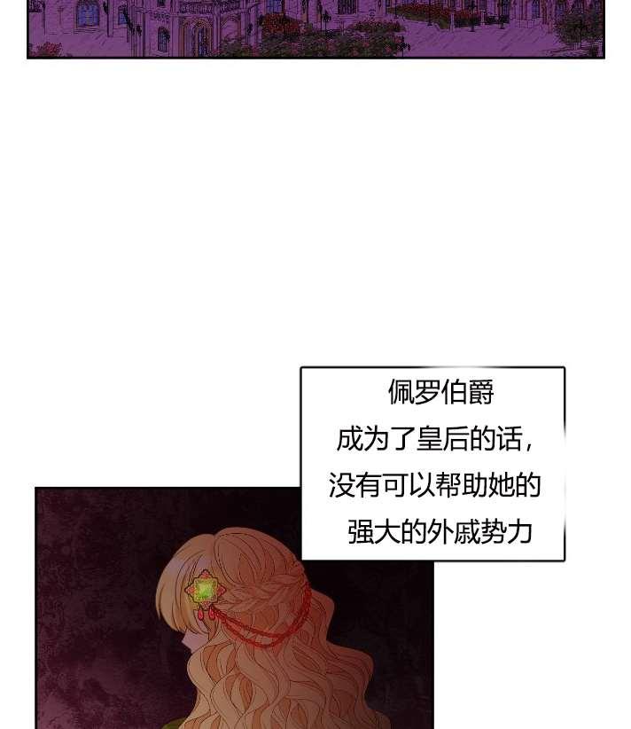性格开朗的姐妹白皮书韩漫全集-第25话无删减无遮挡章节图片 