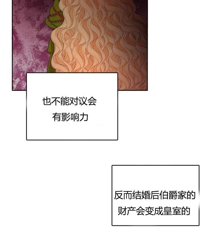 性格开朗的姐妹白皮书韩漫全集-第25话无删减无遮挡章节图片 