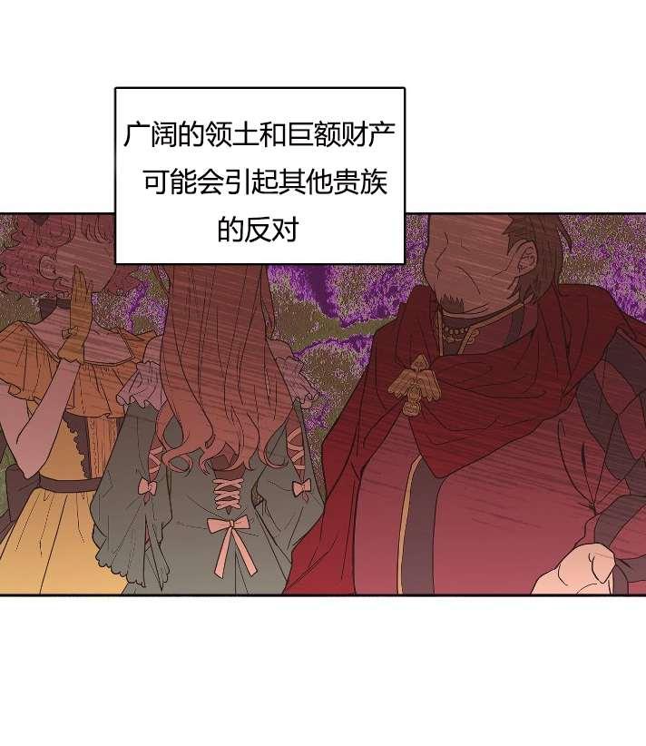性格开朗的姐妹白皮书韩漫全集-第25话无删减无遮挡章节图片 