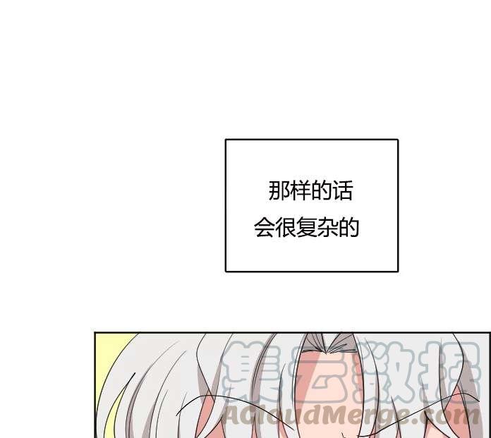 性格开朗的姐妹白皮书韩漫全集-第25话无删减无遮挡章节图片 