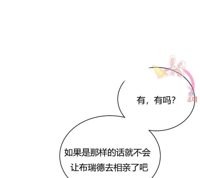 性格开朗的姐妹白皮书韩漫全集-第25话无删减无遮挡章节图片 