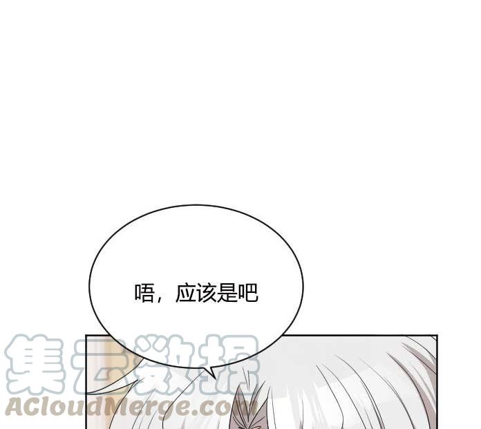 性格开朗的姐妹白皮书韩漫全集-第25话无删减无遮挡章节图片 