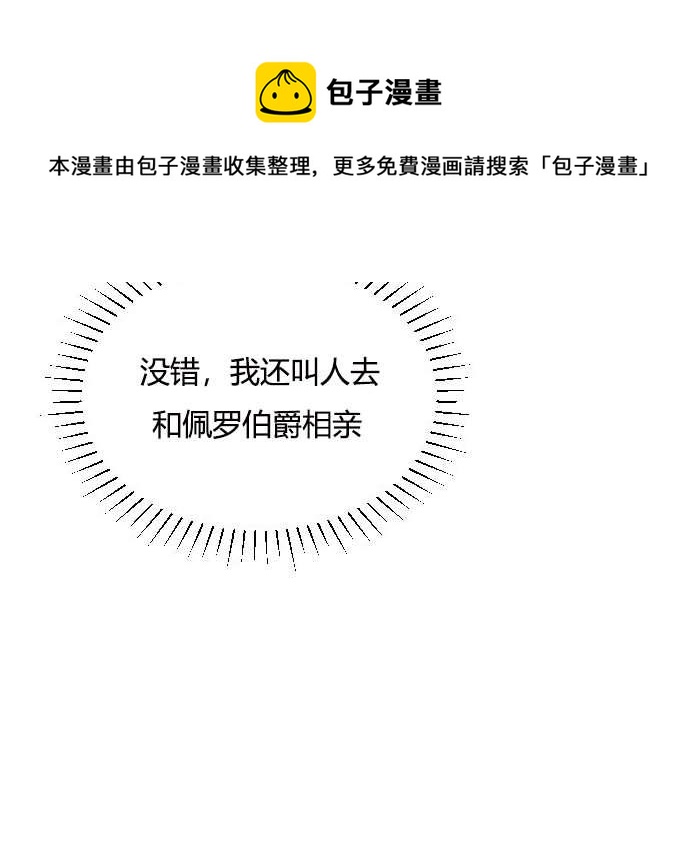 性格开朗的姐妹白皮书韩漫全集-第25话无删减无遮挡章节图片 