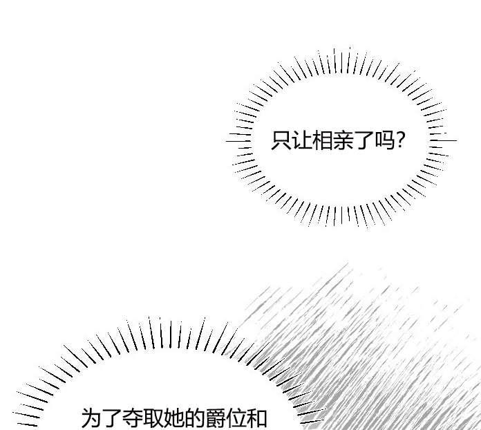 性格开朗的姐妹白皮书韩漫全集-第25话无删减无遮挡章节图片 