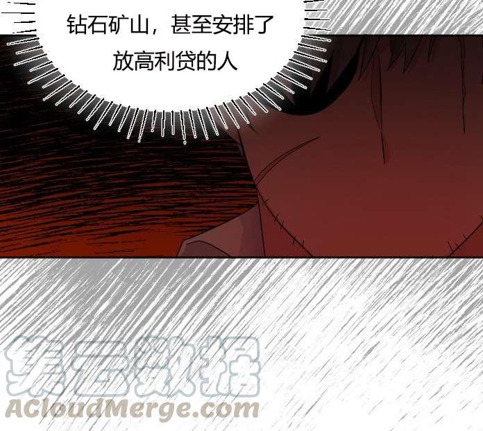 性格开朗的姐妹白皮书韩漫全集-第25话无删减无遮挡章节图片 