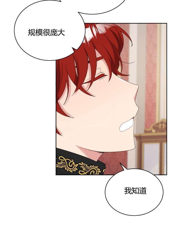 性格开朗的姐妹白皮书韩漫全集-第25话无删减无遮挡章节图片 