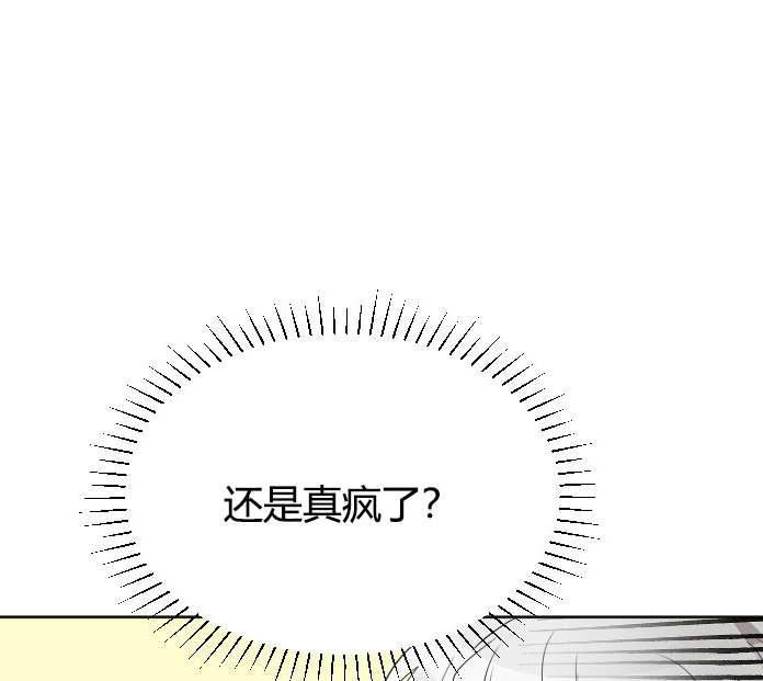 性格开朗的姐妹白皮书韩漫全集-第25话无删减无遮挡章节图片 