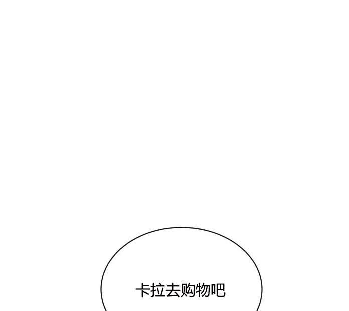 性格开朗的姐妹白皮书韩漫全集-第25话无删减无遮挡章节图片 
