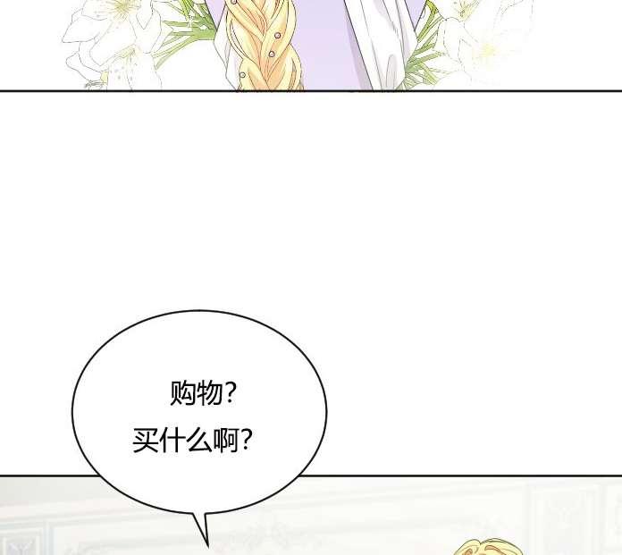 性格开朗的姐妹白皮书韩漫全集-第25话无删减无遮挡章节图片 