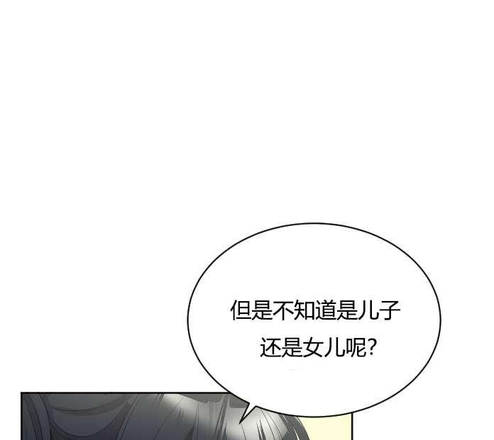 性格开朗的姐妹白皮书韩漫全集-第25话无删减无遮挡章节图片 