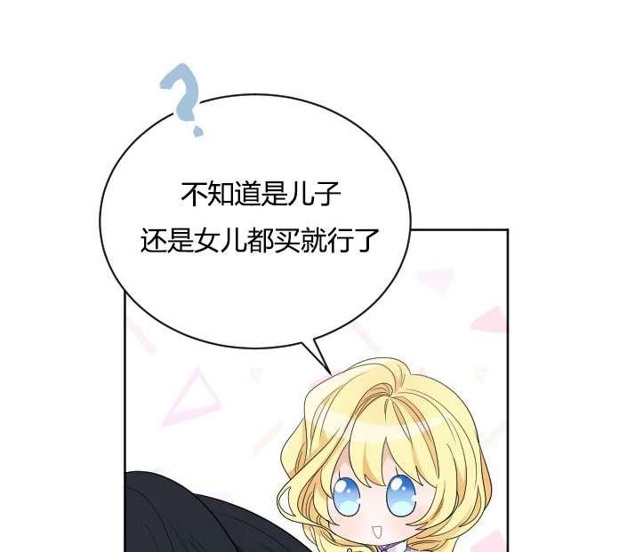 性格开朗的姐妹白皮书韩漫全集-第25话无删减无遮挡章节图片 