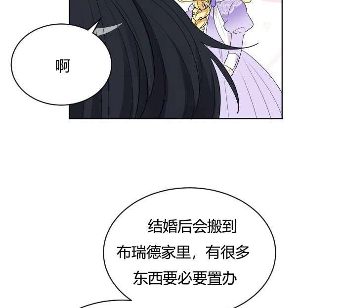 性格开朗的姐妹白皮书韩漫全集-第25话无删减无遮挡章节图片 