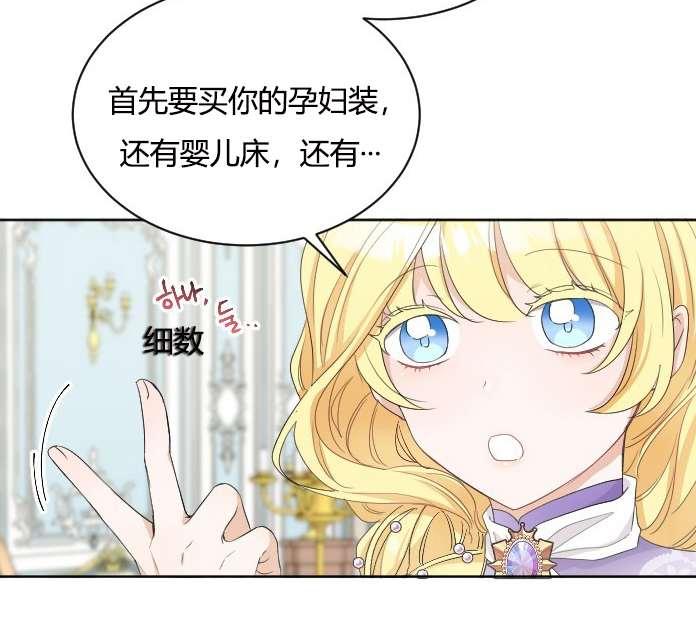 性格开朗的姐妹白皮书韩漫全集-第25话无删减无遮挡章节图片 