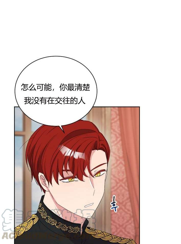 性格开朗的姐妹白皮书韩漫全集-第25话无删减无遮挡章节图片 