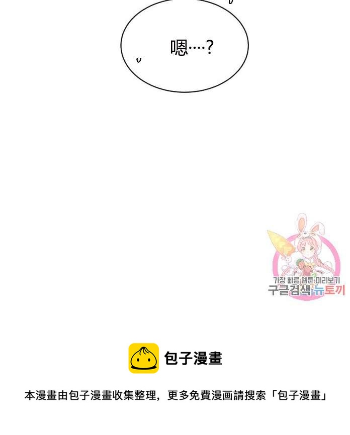 性格开朗的姐妹白皮书韩漫全集-第25话无删减无遮挡章节图片 