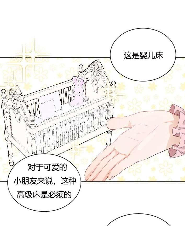 性格开朗的姐妹白皮书韩漫全集-第26话无删减无遮挡章节图片 