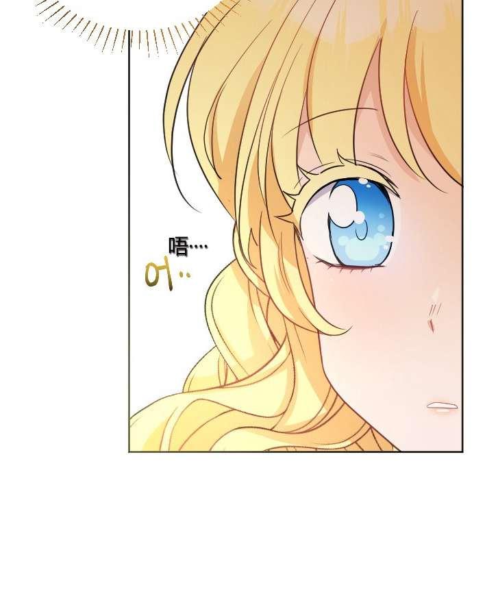 性格开朗的姐妹白皮书韩漫全集-第26话无删减无遮挡章节图片 