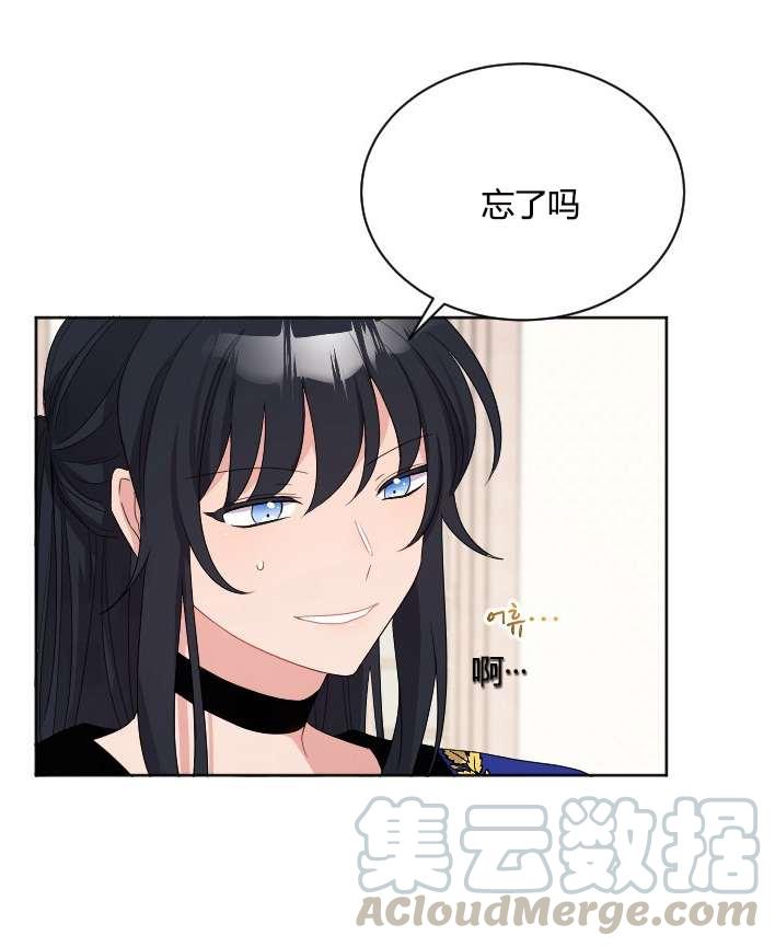 性格开朗的姐妹白皮书韩漫全集-第26话无删减无遮挡章节图片 
