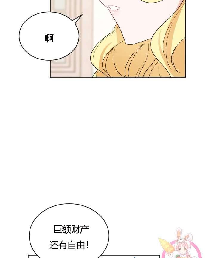 性格开朗的姐妹白皮书韩漫全集-第26话无删减无遮挡章节图片 