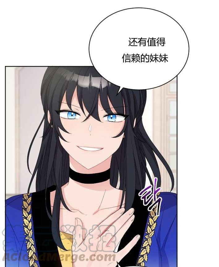 性格开朗的姐妹白皮书韩漫全集-第26话无删减无遮挡章节图片 