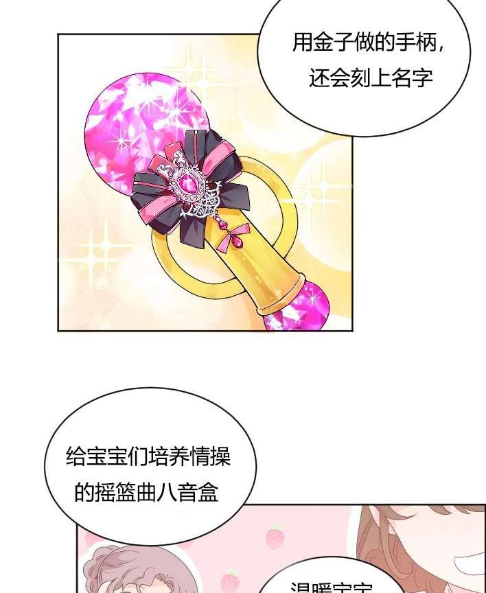 性格开朗的姐妹白皮书韩漫全集-第26话无删减无遮挡章节图片 