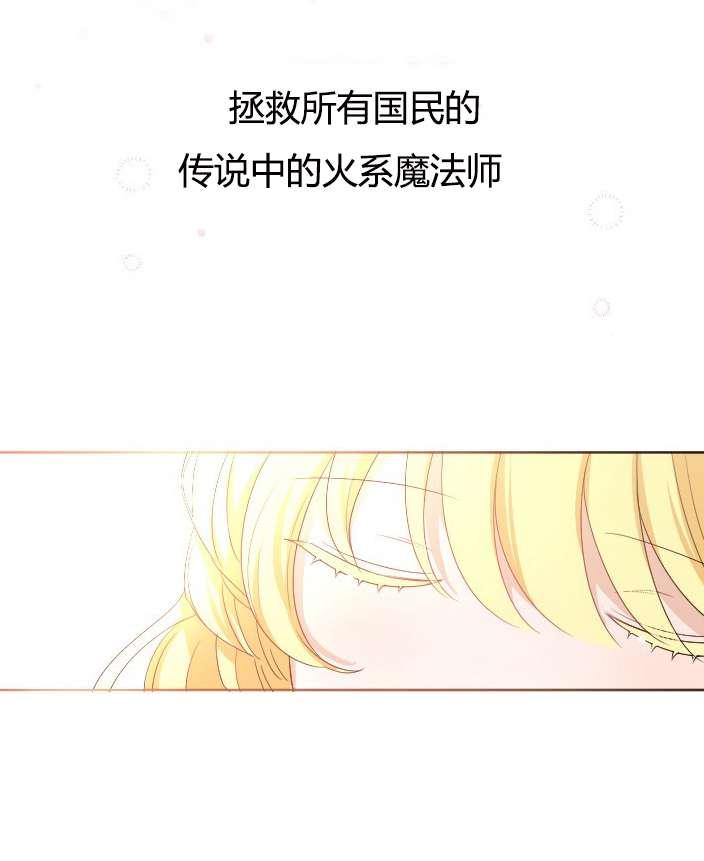 性格开朗的姐妹白皮书韩漫全集-第26话无删减无遮挡章节图片 