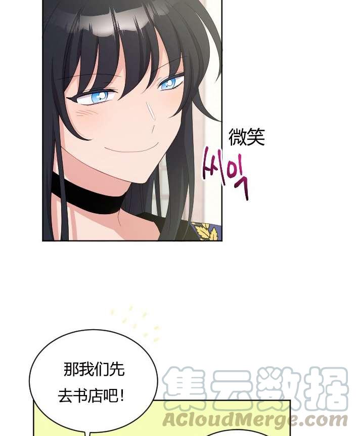 性格开朗的姐妹白皮书韩漫全集-第26话无删减无遮挡章节图片 