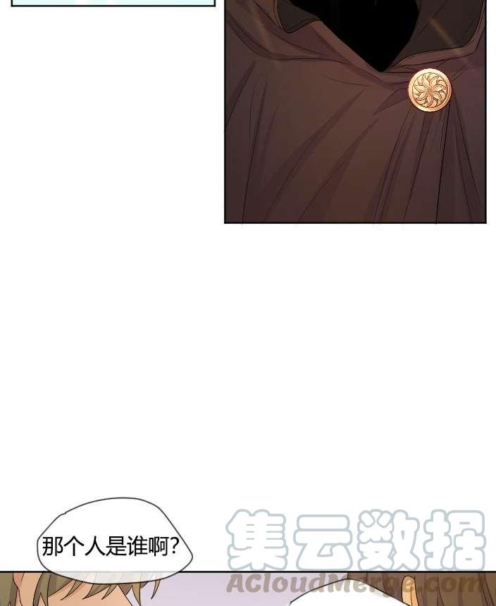 性格开朗的姐妹白皮书韩漫全集-第26话无删减无遮挡章节图片 