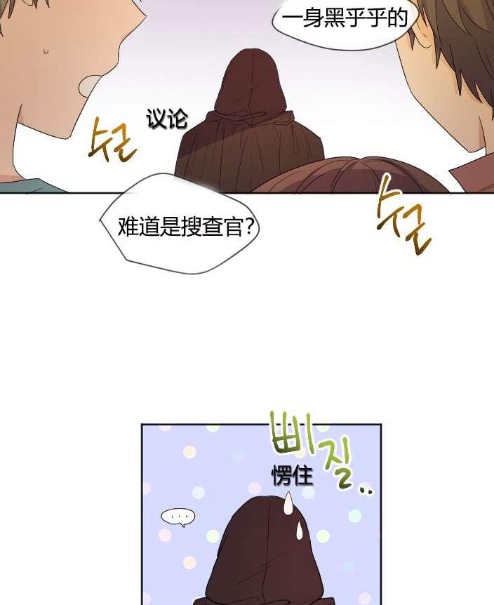 性格开朗的姐妹白皮书韩漫全集-第26话无删减无遮挡章节图片 