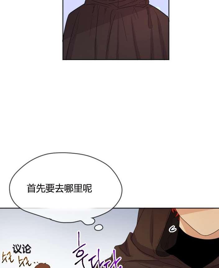 性格开朗的姐妹白皮书韩漫全集-第26话无删减无遮挡章节图片 