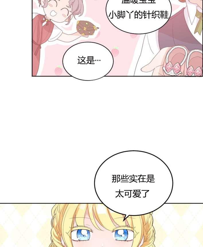 性格开朗的姐妹白皮书韩漫全集-第26话无删减无遮挡章节图片 