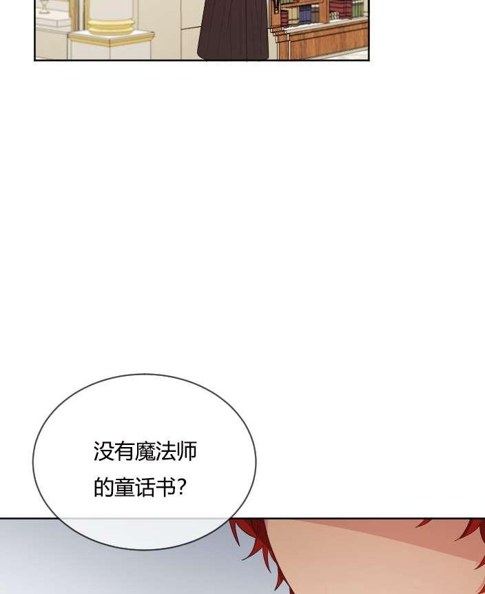 性格开朗的姐妹白皮书韩漫全集-第26话无删减无遮挡章节图片 