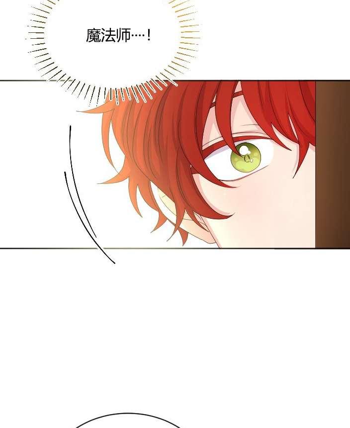 性格开朗的姐妹白皮书韩漫全集-第26话无删减无遮挡章节图片 