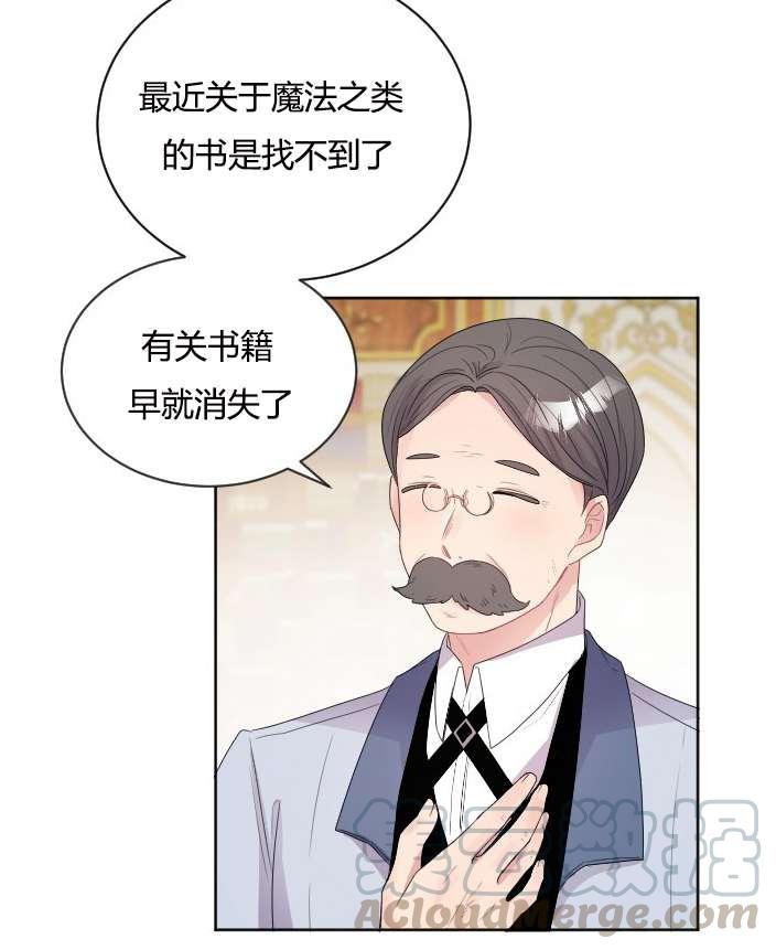 性格开朗的姐妹白皮书韩漫全集-第26话无删减无遮挡章节图片 
