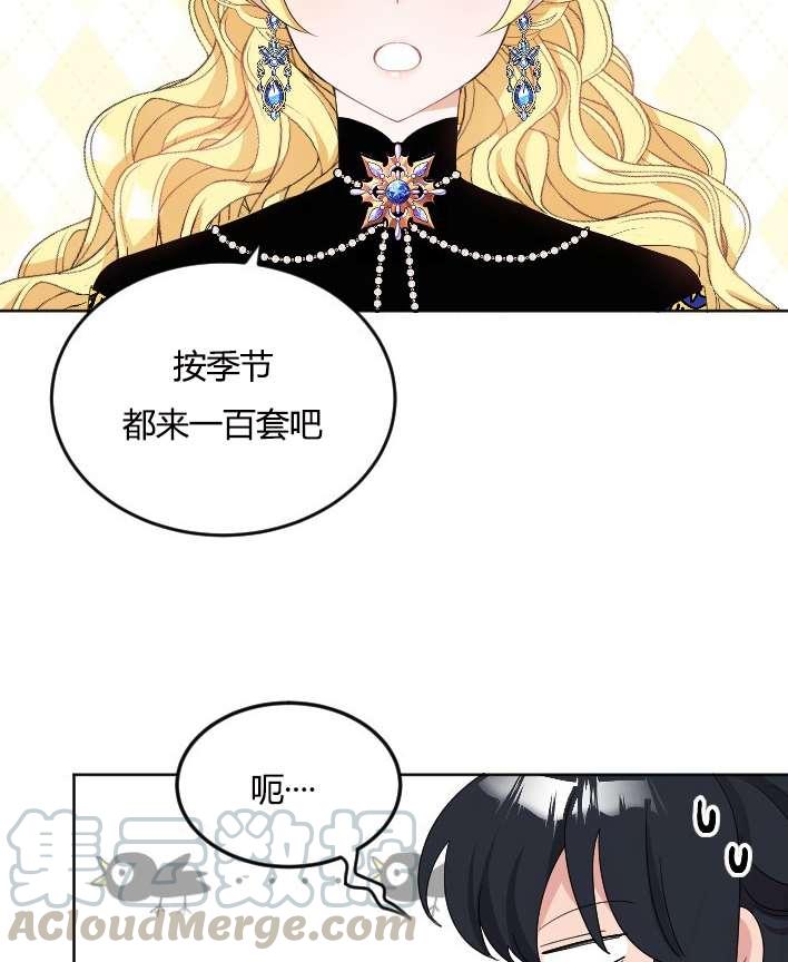 性格开朗的姐妹白皮书韩漫全集-第26话无删减无遮挡章节图片 